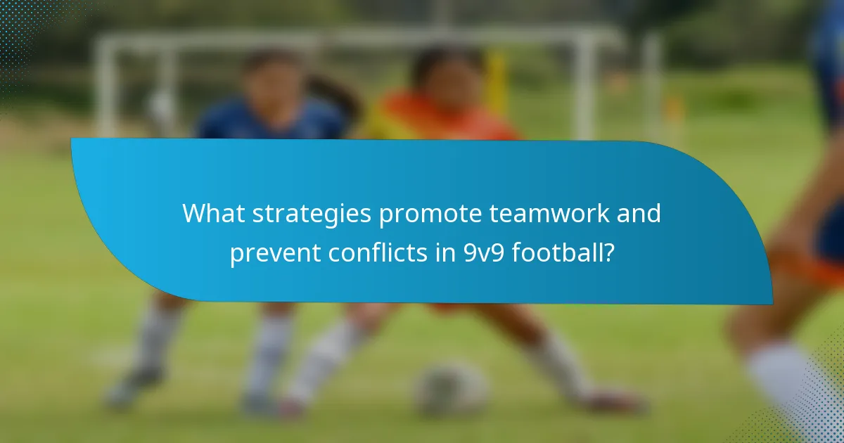 What strategies promote teamwork and prevent conflicts in 9v9 football?